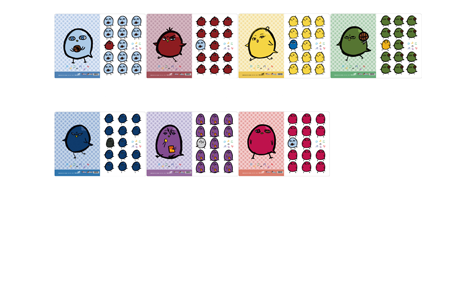 黒子のバスケ　ヒヨコ　青峰 黒子のバスケ ヒヨコ 青峰